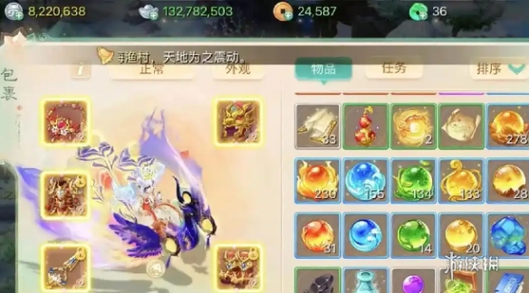 手游攻略网2