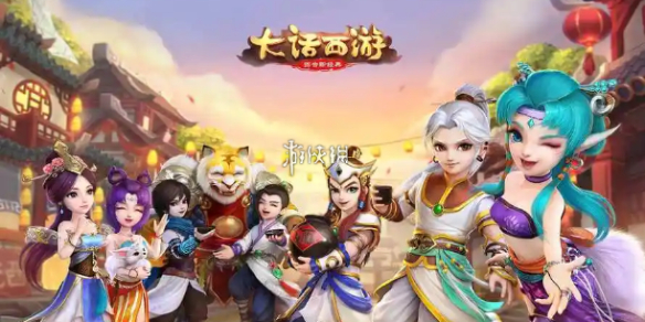 手游攻略网1