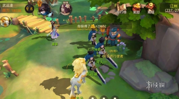 手游攻略网2