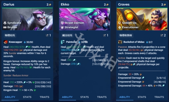 手游攻略网3