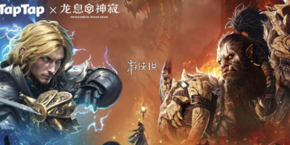 手游攻略网1
