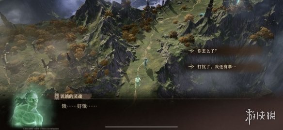 手游攻略网3