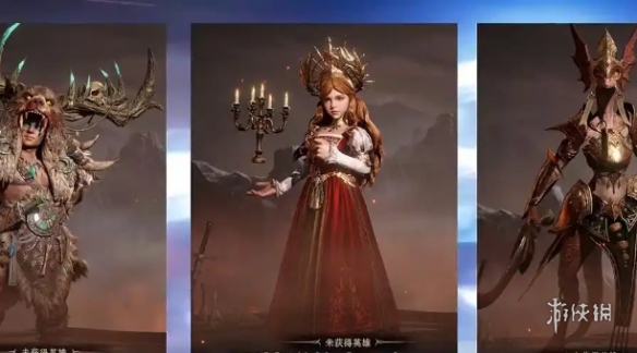 手游攻略网2