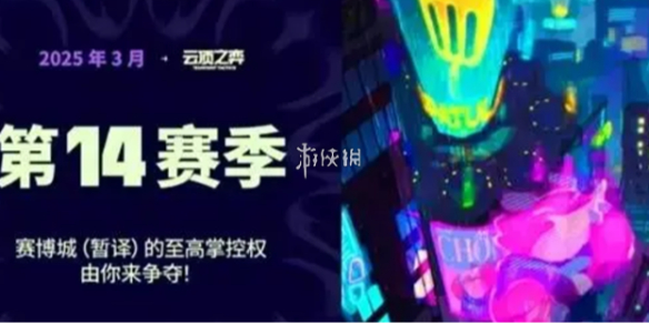 手游攻略网1