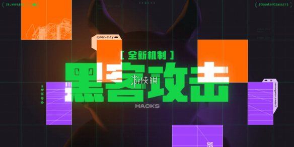 手游攻略网1