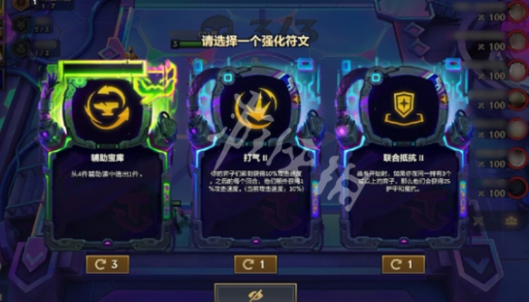 手游攻略网2