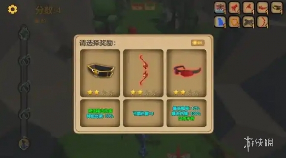 手游攻略网2