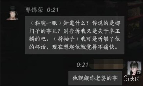 手游攻略网3