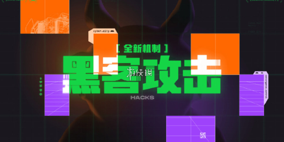 手游攻略网1