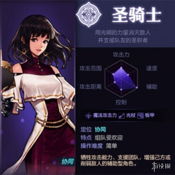 手游攻略网18