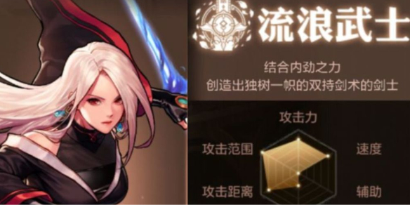 手游攻略网1