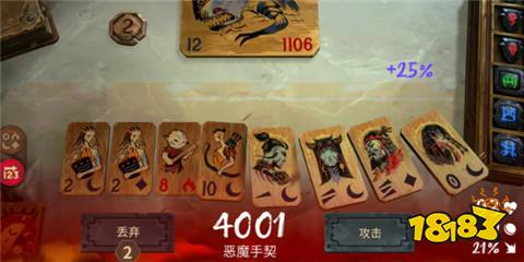 lol恶魔手契剧情任务怎么通关 恶魔手契剧情任务通关方法介绍