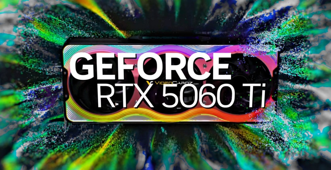 RTX 5060 Ti完整规格流出 显存带宽增幅巨大