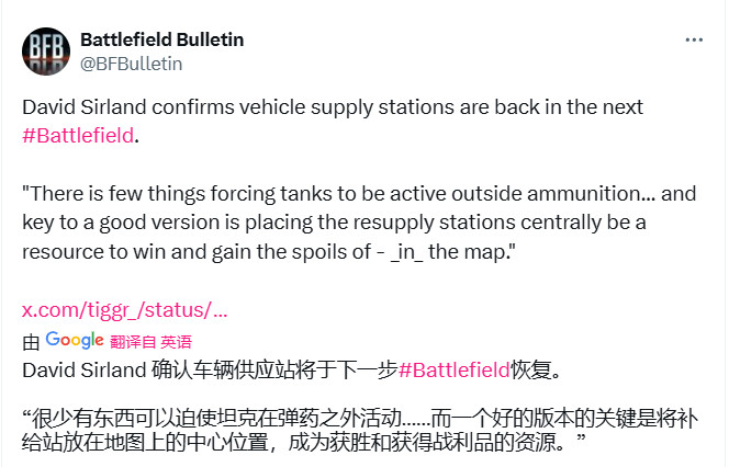 新《战地》新地图内测视频 载具补给站确认回归