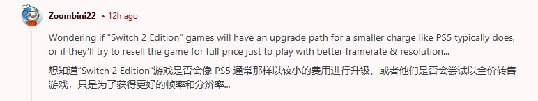 任天堂官网有细节 老游戏或迎来Switch2增强版