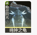 手游攻略网3