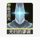 手游攻略网2