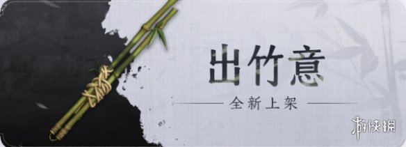 手游攻略网3