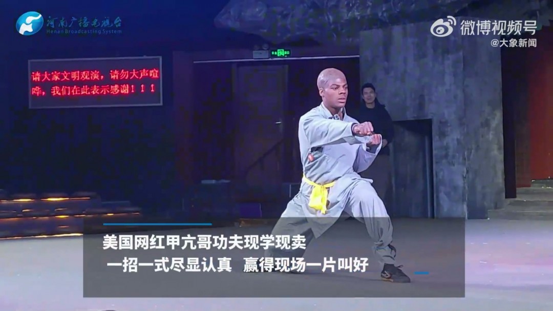 学习中国功夫！“甲亢哥”现身中国河南少林寺