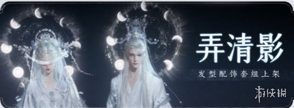手游攻略网4