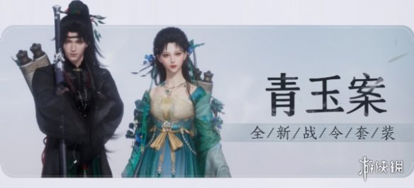 手游攻略网2