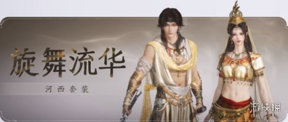 手游攻略网4