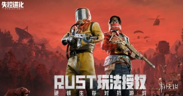 手游攻略网2