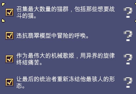 吸血鬼幸存者翡翠模型任务攻略-吸血鬼幸存者翡翠模型任务怎么做