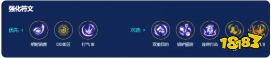 金铲铲之战s14赛季魔装蜘蛛玩法攻略 魔装蜘蛛阵容搭配推荐