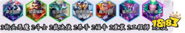 金铲铲之战s14羁绊追踪者怎么开最快 新赛季羁绊追踪者最快触发方法
