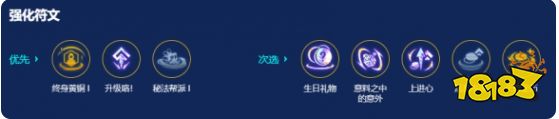 金铲铲之战s14赛季登龙九五玩法攻略 登龙95阵容搭配推荐