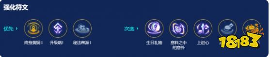 金铲铲之战s14赛季鳄龙九五玩法攻略 鳄龙95阵容搭配推荐