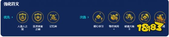金铲铲之战s14圣灵人造人女枪玩法攻略 圣灵人造人女枪阵容搭配推荐