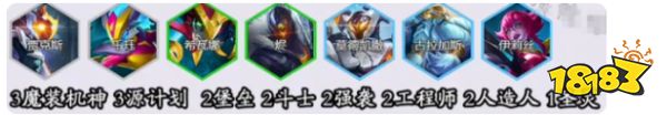 金铲铲之战s14羁绊追踪者怎么开最快 新赛季羁绊追踪者最快触发方法